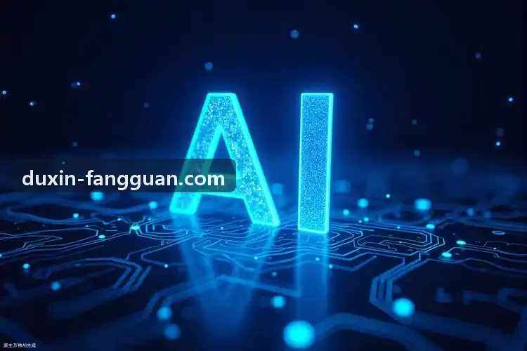 车规级AI推理引擎在智能驾驶域控中的部署